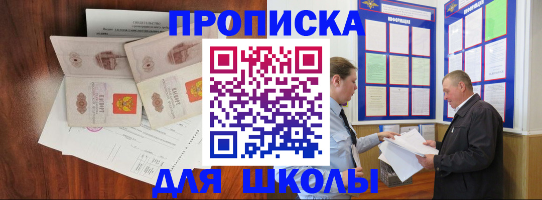 форма 3 в Бахчисарае